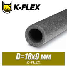 Утеплитель K-FLEX D18x9-2 мм